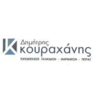 Κουραχάνης Δημήτρης | Τοποθετήσεις Πλακιδίων | Πάτρα | Λογότυπο