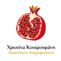 Κουτρουμάνη Χριστίνα | Διαιτολόγος στην Πάτρα, λογότυπο
