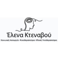 Κτεναβού Έλενα | Ψυχοθεραπεία | Πάτρα | Λογότυπο