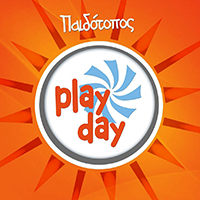 play day | Παιδότοπος στην Πάτρα