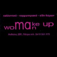 Make up Woman | Καλλυντικά | Ακρωτηρίου Πάτρα | Λογότυπο