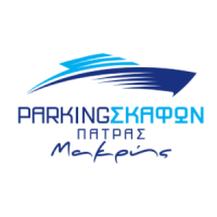 Parking Σκαφών Πάτρας - Μακρής