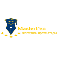 MasterPen - Φοιτητικές Εργασίες | Πάτρα | Λογότυπο