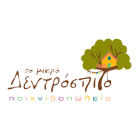 Το Μικρό Δεντρόσπιτο | Παιχνίδια | Πάτρα | Λογότυπο