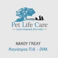 Pet Life Care - Νάκου Γκέλυ | Κτηνιατρείο στην Πάτρα, λογότυπο