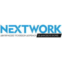 Nextwork | Σύμβουλοι Επαγγελματικού Προσανατολισμού | Λογότυπο