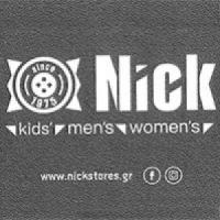Nick - Μπαλατή Χαρίκλεια | Παιδικά Ενδύματα στην Πάτρα, λογότυπο