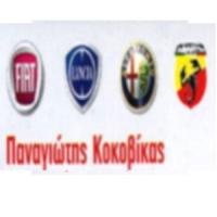Κοκοβίκας | Ανταλλακτικά στην Πάτρα, λογότυπο