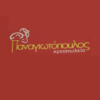 Παναγιωτόπουλος Γεώργιος | Κρεοπωλείο | Πάτρα | Λογότυπο