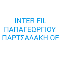 Παπαγεωργίου - Παρτσαλάκη ΟΕ - Inter - Fil | Κουμπιά στην Πάτρα, λογότυπο