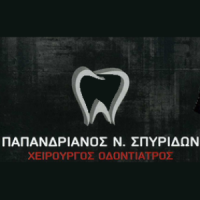 Παπανδριανός Σπύρος | Οδοντίατρος στην Πάτρα, λογότυπο