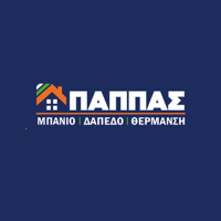 Παππάς | Μπάνια | Είδη Υγιεινής | Πάτρα | Λογότυπο