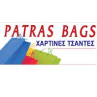 Patras Bags | Χάρτινες Τσάντες στην Πάτρα, λογότυπο