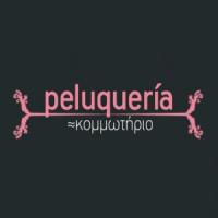 Peluqueria | Κομμωτήριο στην Πάτρα, λογότυπο