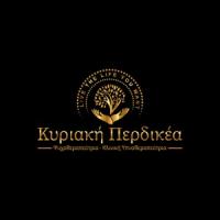 Περδικέα Κυριακή | Ψυχοθεραπεύτρια | Πάτρα | Λογότυπο