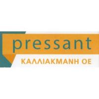 Pressant | Καθαριστήριο | Πάτρα | Λογότυπο