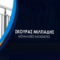 Σκούρας Μιλτιάδης | Μεταλλικές Κατασκευές στην Πάτρα, λογότυπο