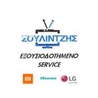 Σουλιντζής Άγγελος | Επισκευή Τηλεοράσεων | Πάτρα | Λογότυπο