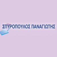 Σπυρόπουλος |  Service Ηλεκτρικών Συσκευών | Πάτρα | Λογότυπο