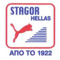 Stagor Hellas | Ρολλά στην Πάτρα, λογότυπο