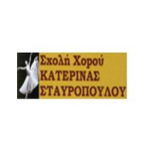Σταυροπούλου Κατερίνα | Σχολή Χορού στην Πάτρα, λογότυπο
