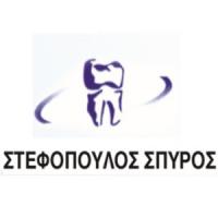 Στεφόπουλος Σπύρος | Ενδοδοντολόγος στην Πάτρα, λογότυπο