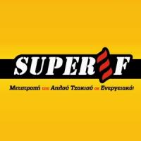 Super F - Φίλιππας | Τζάκια | Περιστέρα Πάτρα | Λογότυπο