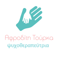 Τούρκα Αφροδίτη | Ψυχοθεραπεία Παιδιών & Εφήβων | Πάτρα | Λογότυπο