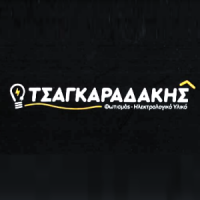 Τσαγκαραδάκης | Φωτισμός | Πάτρα | Λογότυπο