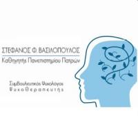 Βασιλόπουλος Στέφανος | Ψυχοθεραπευτής | Πάτρα | Λογότυπο