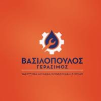 Βασιλόπουλος Θ Γεράσιμος | Θέρμανση | Πάτρα | Λογότυπο