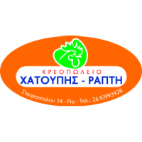 Χατούπης - Ράπτη | Κρεοπωλείο | Πάτρα | Λογότυπο