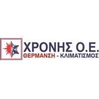 Χρόνη Αφοι ΟΕ | Κλιματιστικά στην Πάτρα, λογότυπο
