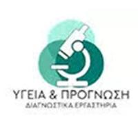 Υγεία & Πρόγνωσης - Παπαδόπουλος Δημήτρης Πάτρα Λογότυπο