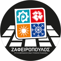 Ζαφειρόπουλος Θανάσης | Πλακάκια στην Πάτρα, λογότυπο