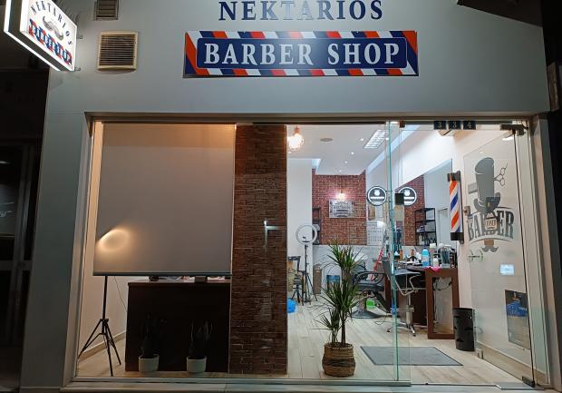 Nektarios - Barber Shop πρόσοψη