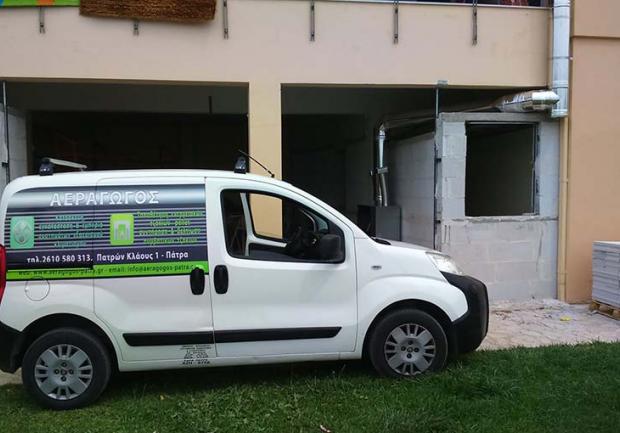 Αεραγωγός ΟΕ | Τζάκια στην Πάτρα, Μεταφορικό Εταιρίας
