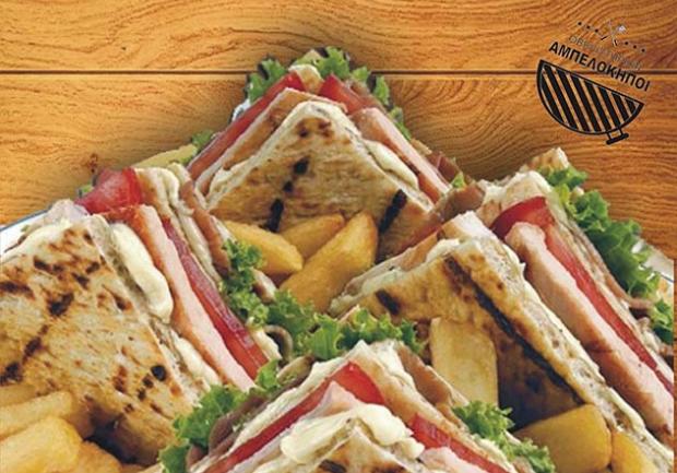 Αμπελόκηποι | Delivery στην Πάτρα, Πίτα Κλαμπ