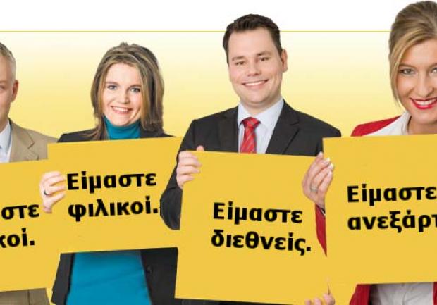 Arag SE | Ασφάλειες στην Πάτρα, Αξιοπιστία