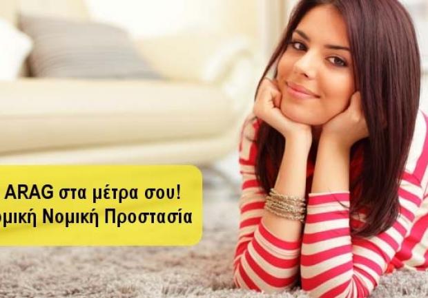 Arag SE | Ασφάλειες στην Πάτρα, Προστασία