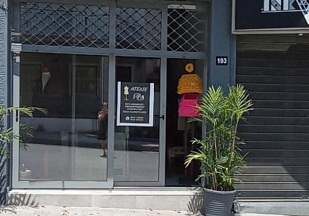 Ατελιέ IRA | Επιδιορθώσεις Ενδυμάτων Πάτρα 01