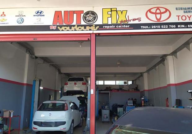 Auto Fix Patras | Συνεργείο Αυτοκινήτων & Φορτηγών, Εγκαταστάσεις 05