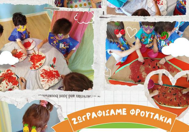 Baby Parking Patras | Παιδικοί Σταθμοί | 06