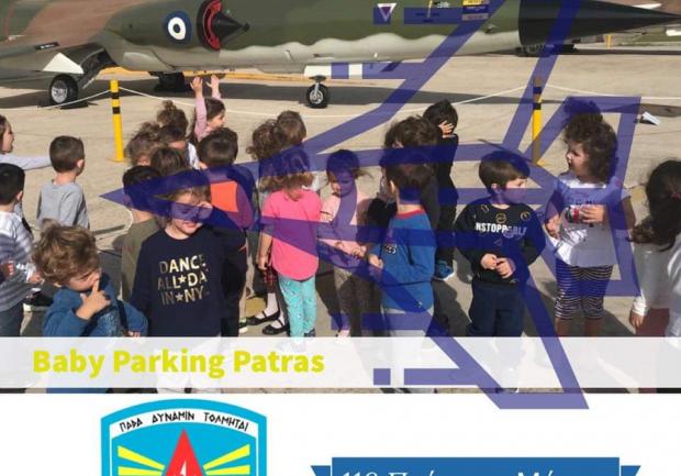 Baby Parking | Παιδικοί Σταθμοί στην Πάτρα, εκδρομή 2