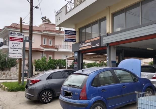 Ballistic Service | Συνεργείο Αυτοκινήτων | Πάτρα 3