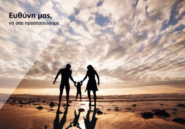 Best Brokers - Μεσίτες Ασφαλίσεων στην Πάτρα, Διαφημιστικό 10