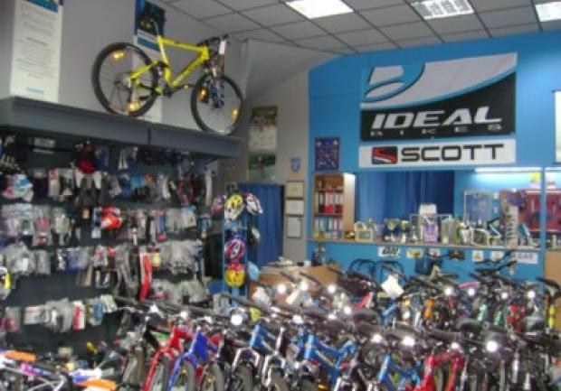 Bike Center  | Ποδήλατα | Πάτρα 1