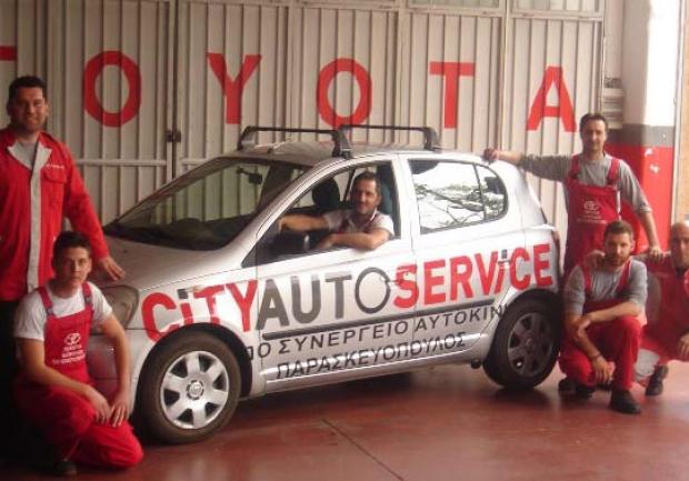 City Auto Service | Συνεργείο στην Πάτρα, προσωπικό