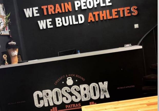 Crossbox Patras | Γυμναστήριο στην Πάτρα 7