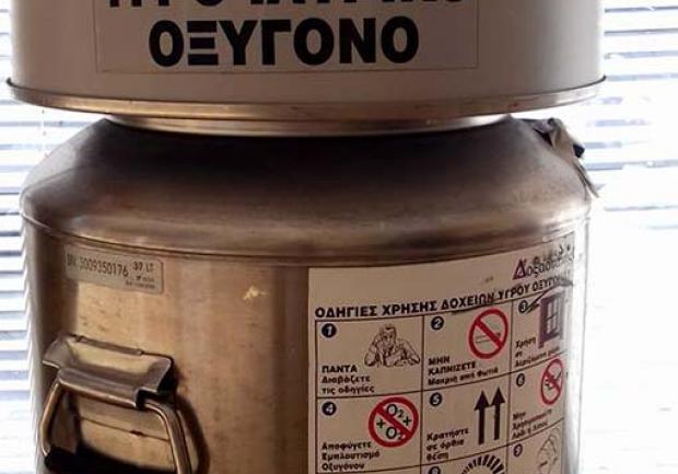 Ελιξήριον | Ιατρικά Είδη στην Πάτρα, ιατρικό οξυγόνο